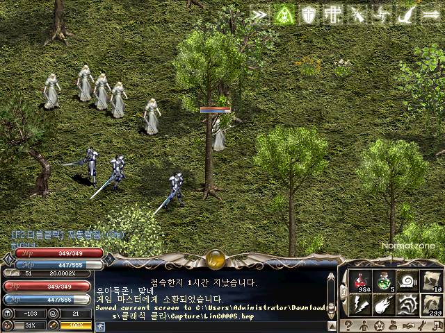 도펠밭 몰이 ㅎㅎ