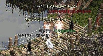 다엘 만세~!